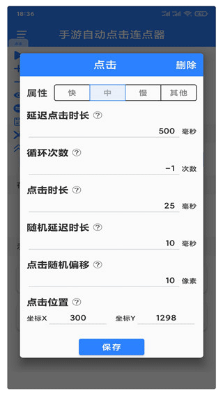 预览图4