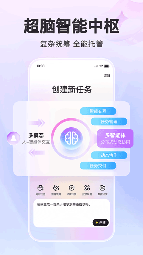 预览图4