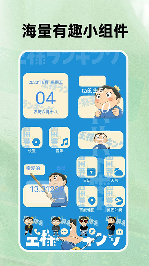 预览图1
