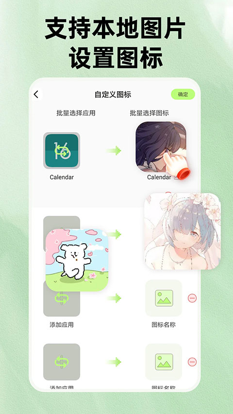 预览图3