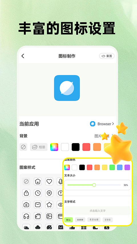 预览图4