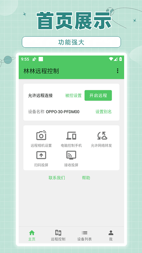 预览图4