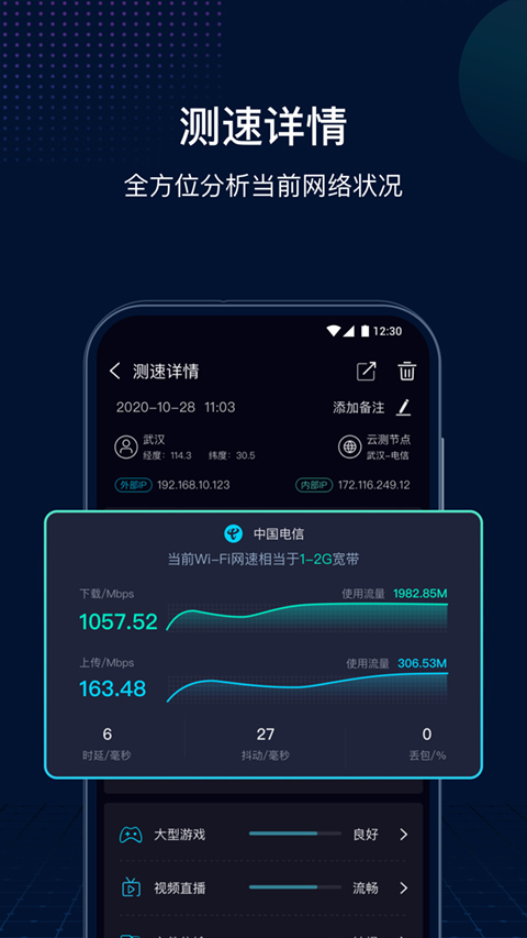 预览图3