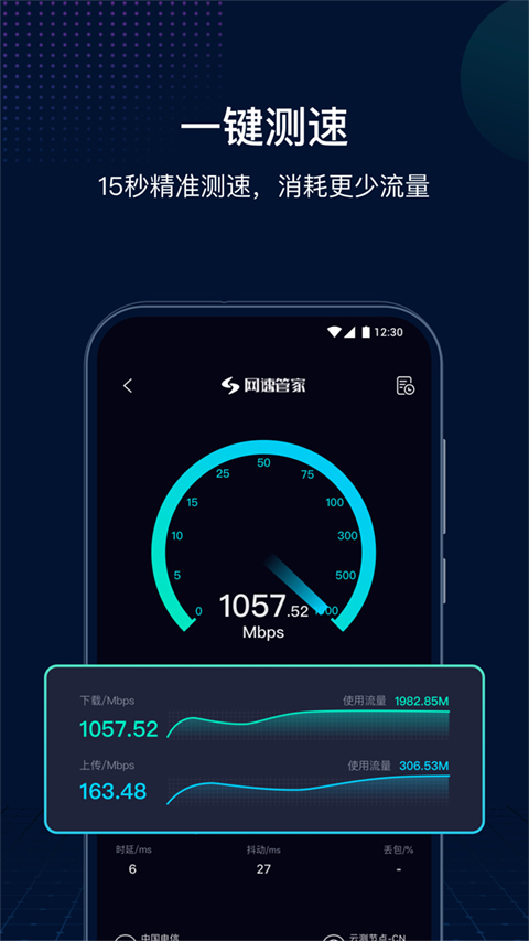 预览图5