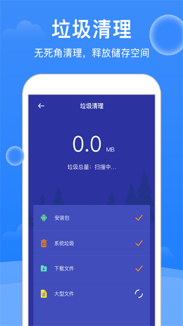 预览图5