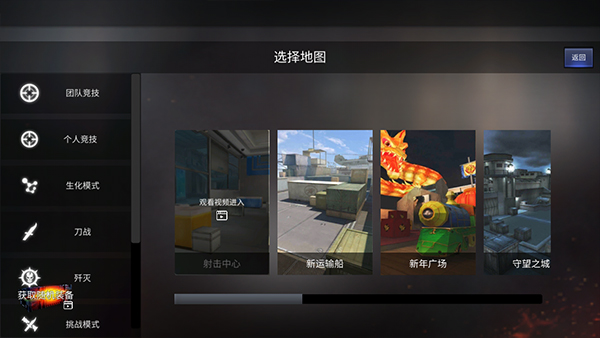 gz穿越火线3