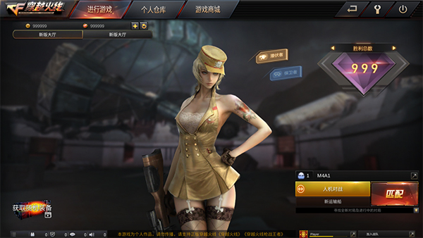 gz穿越火线5