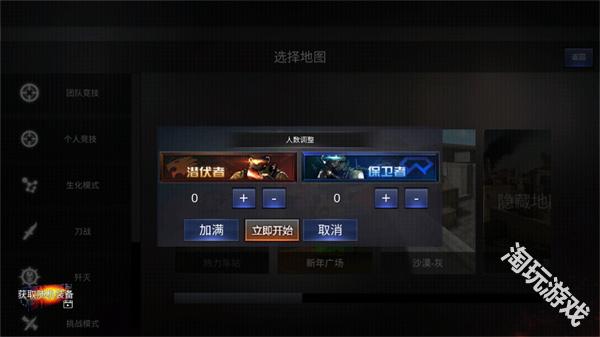 gz穿越火线