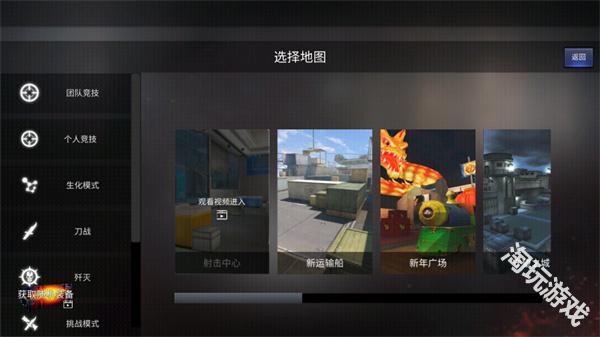 gz穿越火线