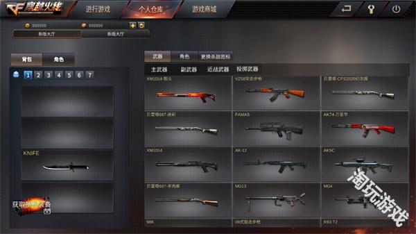 gz穿越火线