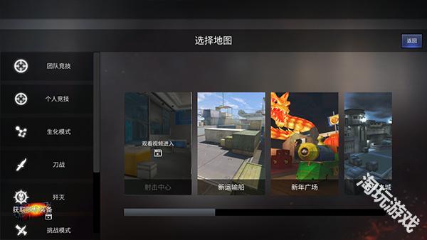 gz穿越火线