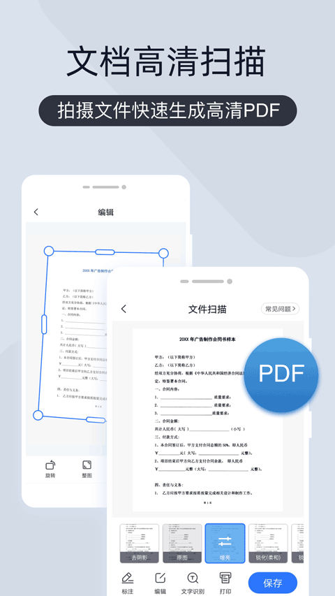 预览图3