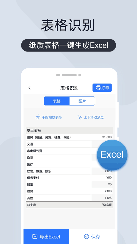 预览图5