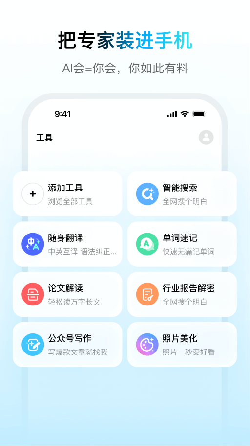 预览图5