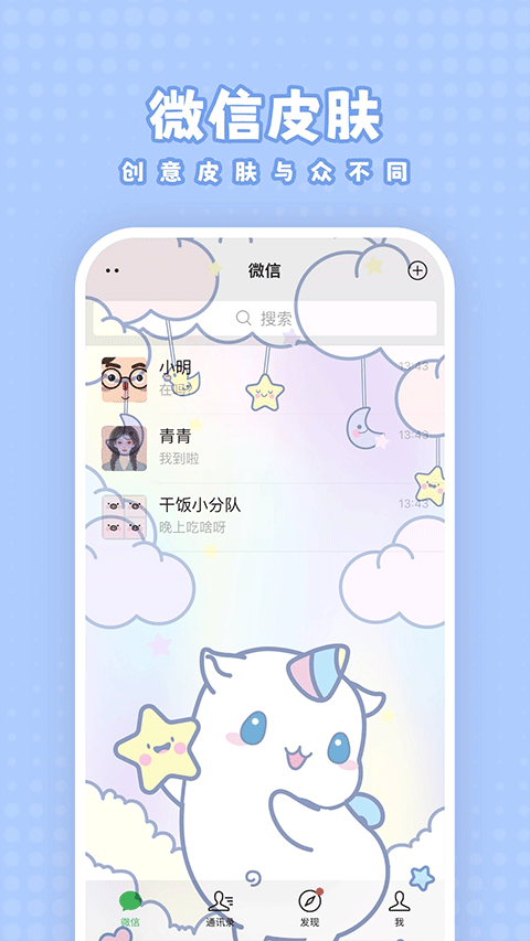 预览图1