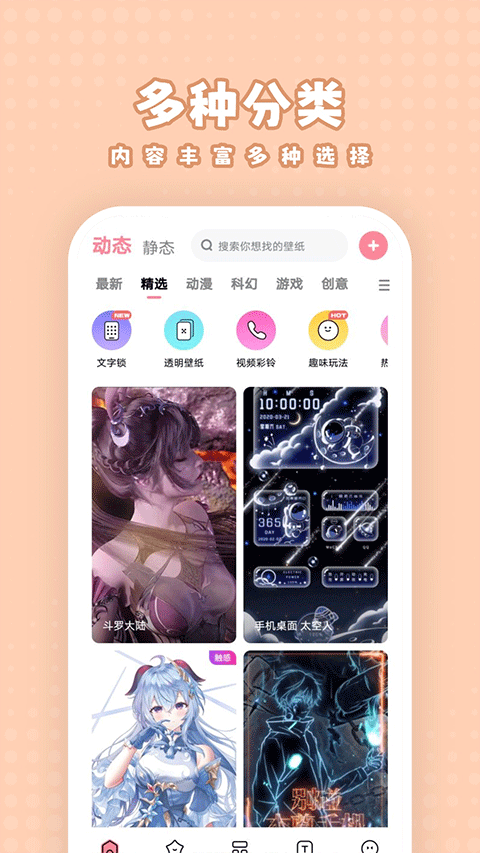 预览图2