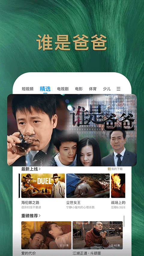 预览图1