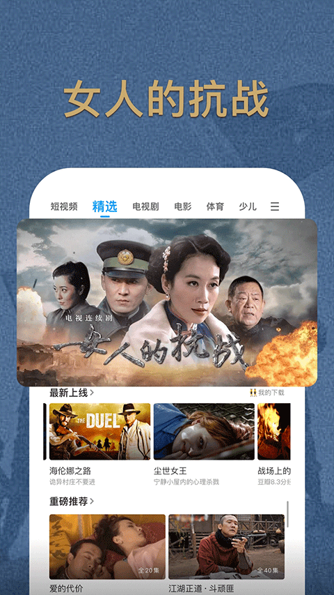预览图2