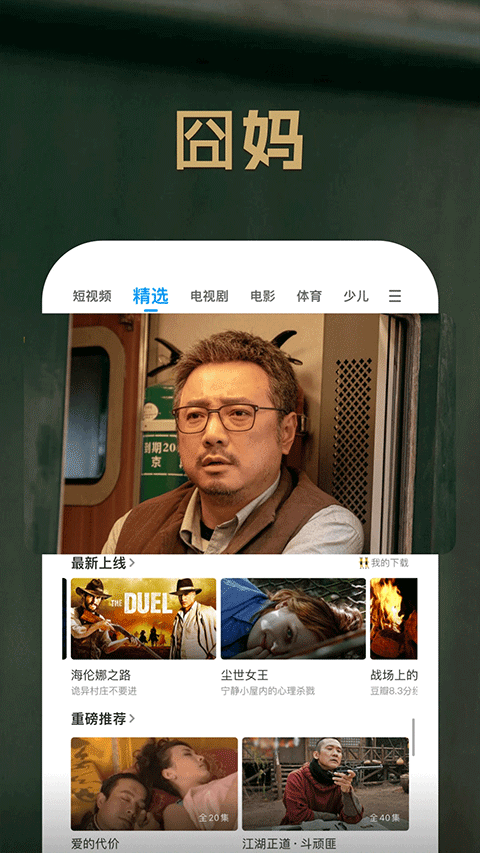 预览图4