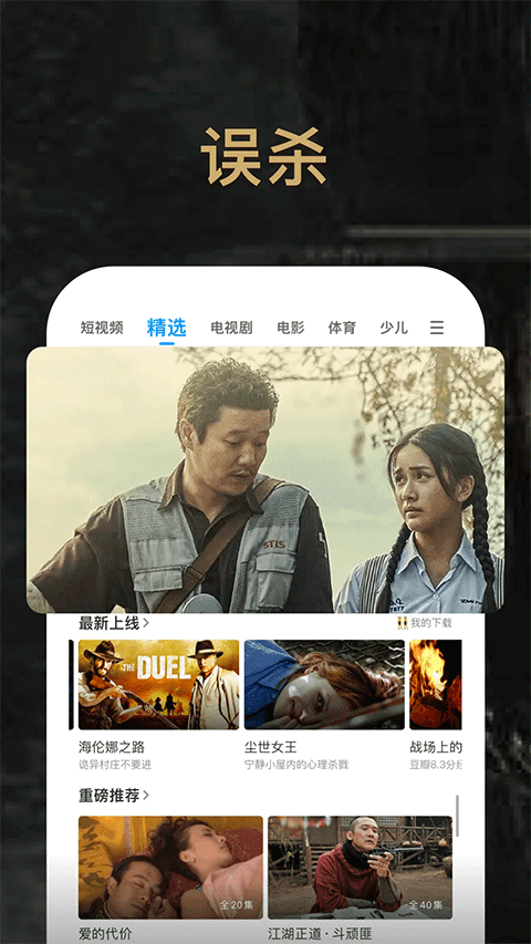 预览图5
