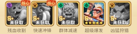 石器争霸