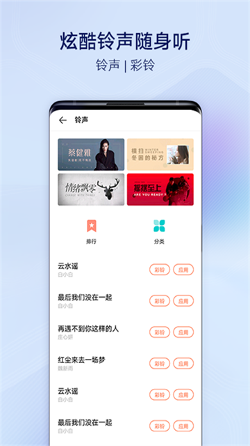 i主题手机版3