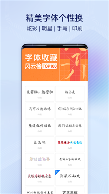 i主题手机版2