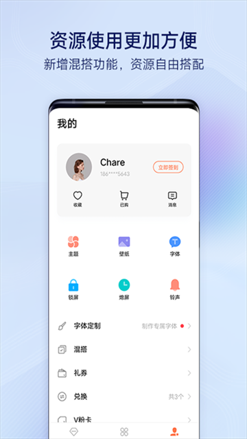 i主题手机版5