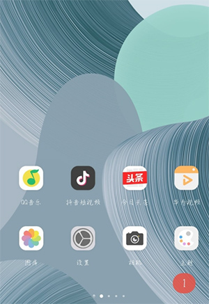 华为主题商店免费版