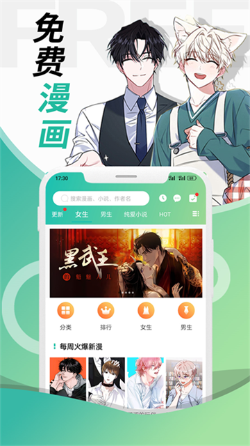 画涯1