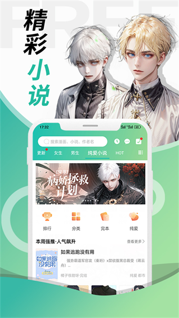 画涯2