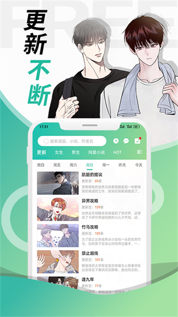 画涯3