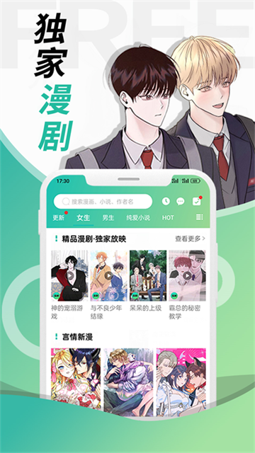 画涯4