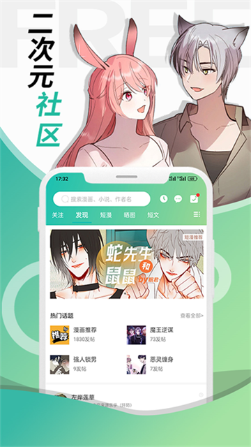 画涯5