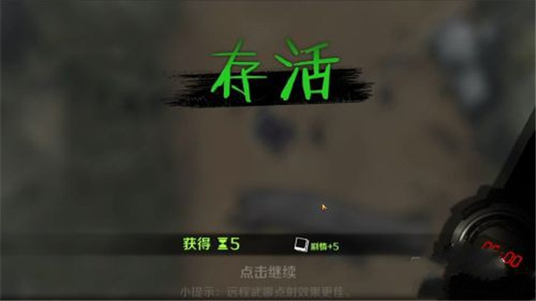 归途24小时官方版