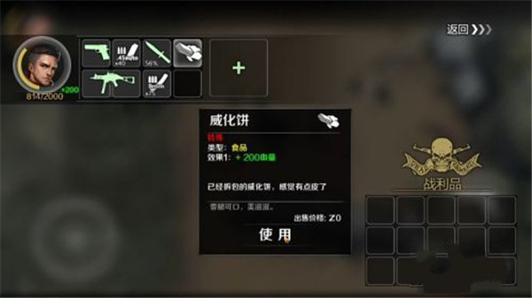 归途24小时官方版