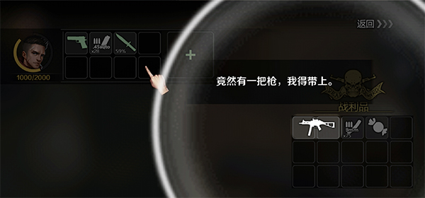 归途24小时官方版