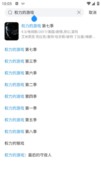 人人视频手机版