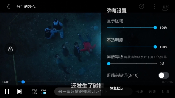 人人视频手机版