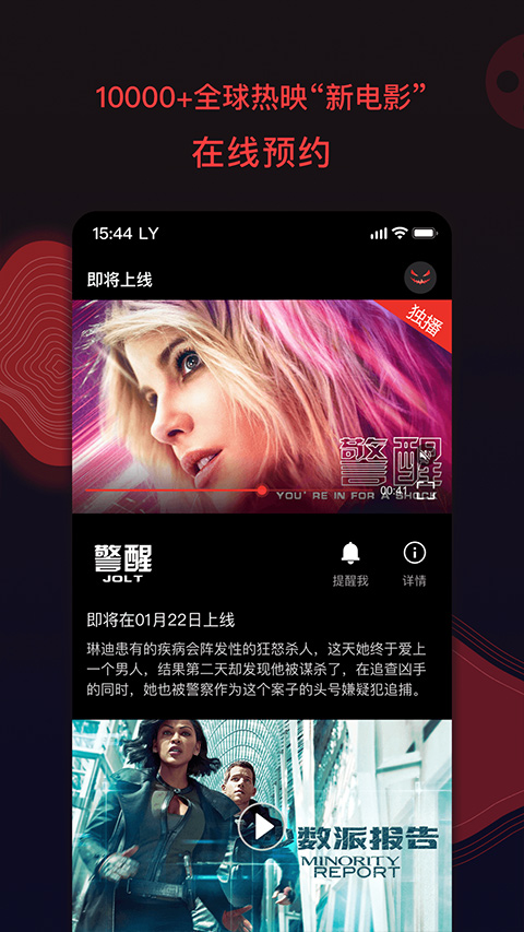预览图1
