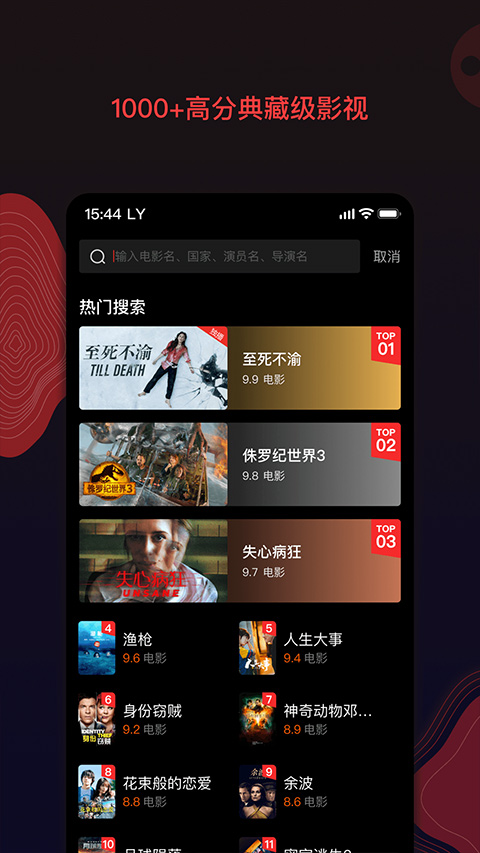 预览图2