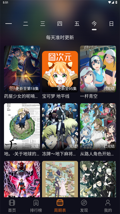预览图2