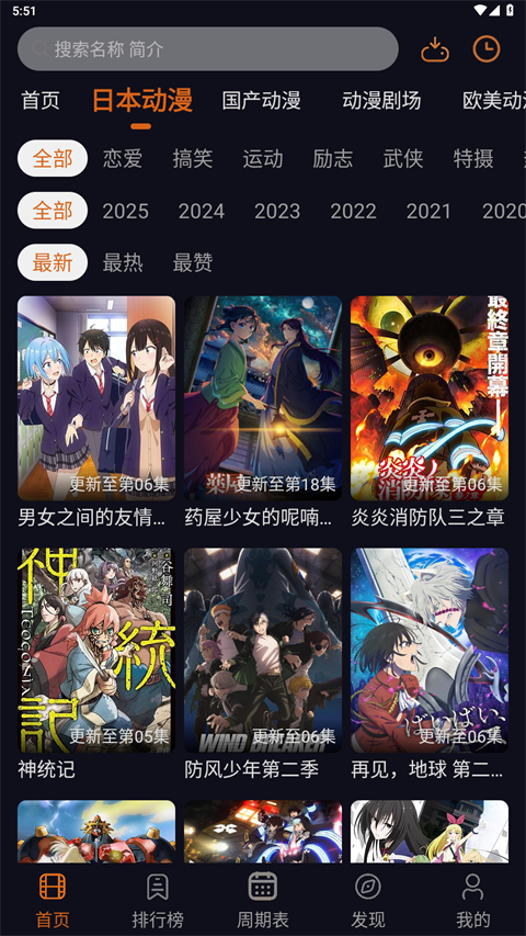 预览图1