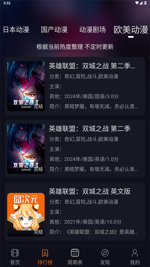 预览图3