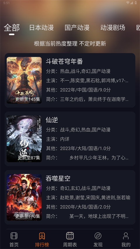 预览图4