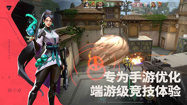 无畏契约手游5