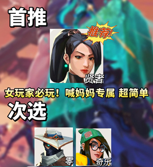 无畏契约手游