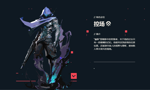 无畏契约手游