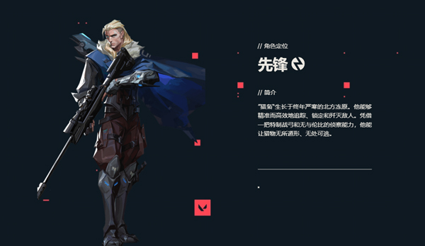 无畏契约手游