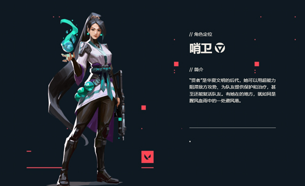 无畏契约手游